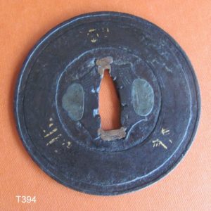 T394. Iron Tsuba with Gold Nunome