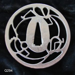 Q294. Iron Tsuba. Bell Cricket Sukashi