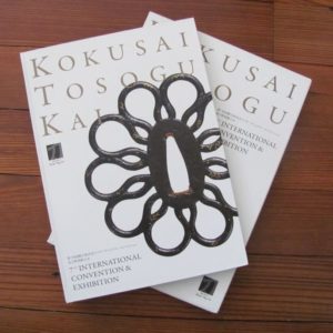 B408. Kokusai Tosogu Kai 7th Annual Convention