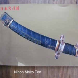 B923. Nihon Meito Ten