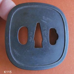 K115. Iron Tsuba by San’incho Masayoshi