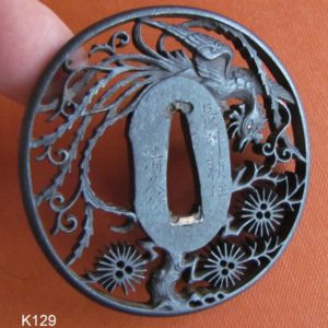 K129. 1st Class Choshu Kiyohisa Ho Bird Tsuba