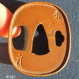 K161. Copper Tsuba by Masachika