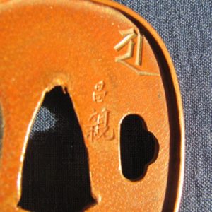 K161. Copper Tsuba by Masachika