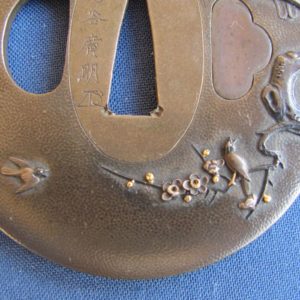 K109. Copper or Shibuichi Tsuba by Hiroaki