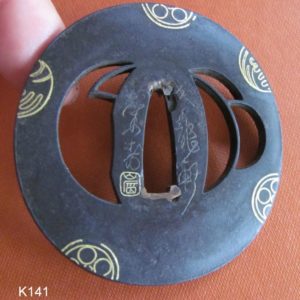 K141. Iron Sukashi Tsuba with Gold Mei