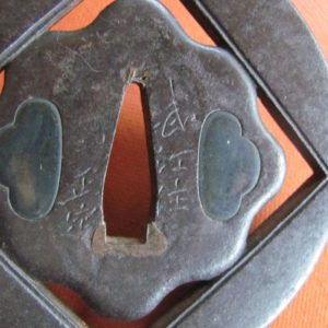 K119. Iron Sukashi Tsuba, Unusually Thick