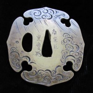 Q639. Signed tsuba in Shinchu