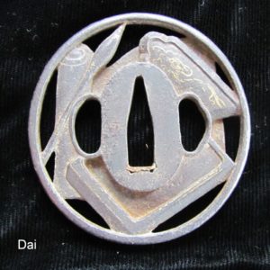 Q641. Daisho Iron Tsuba