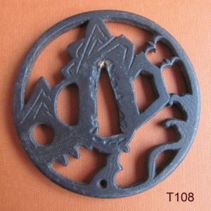 T108. Papered Sukashi Tsuba