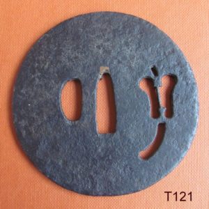 T121. Tsuba with Gumbai