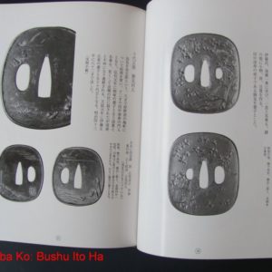 B107. Tanko: Bushu Ito Ha by Akimoto