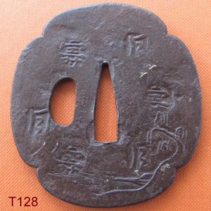 T128. Iron Tsuba