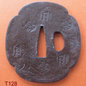 T128. Iron Tsuba