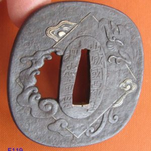 F119. Iron Tsuba signed Umetada Shigemitsu