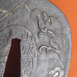 F119. Iron Tsuba signed Umetada Shigemitsu