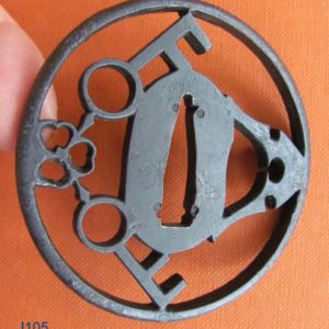 J105. Iron Sukashi Tsuba. Akasaka