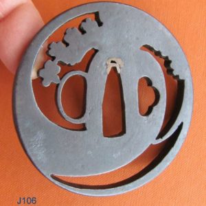 J106. Iron Sukashi Tsuba with paper. Akao