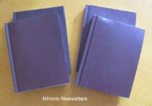 B550. Nihonto Newsletter by Yamanaka
