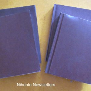 B550. Nihonto Newsletter by Yamanaka