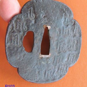 P103. Tempo Iron Tsuba