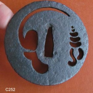 C252. Early Tosho Tsuba with Hozon Paper