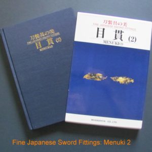 B132. Tosogu no Bi: Fine Japanese Sword Fittings: Menuki II