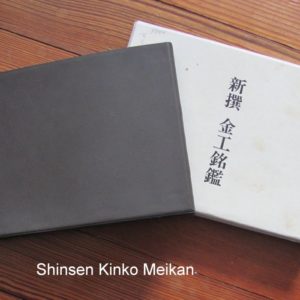 Products – Japanese sword books and tsuba