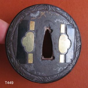 T449. Iron, Gold, Silver, Shakudo Tsuba