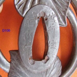 D106. Echizen Kinai Iron tsuba