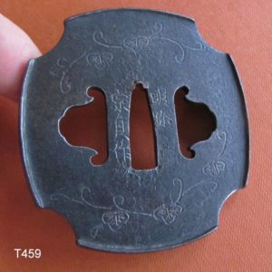 T459. Folded Iron Tsuba Signed Myochin Munesada with Paper