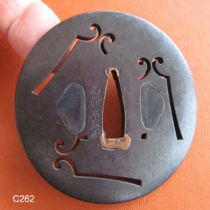 C262. Signed Iron Sukashi Tsuba