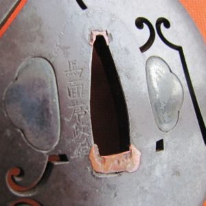 C262. Signed Iron Sukashi Tsuba