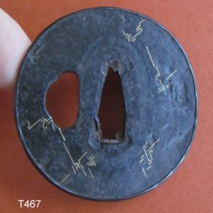 T467. Iron Tsuba with Gold Inlay and Shakudo Fukurin