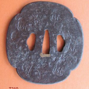 T210. Large Iron Tempo Tsuba