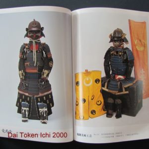 B265. Dai Token Ichi Catalog 2000