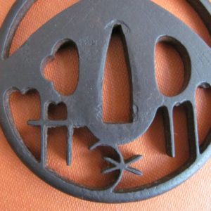 H396. Iron Sukashi Tsuba, Ono