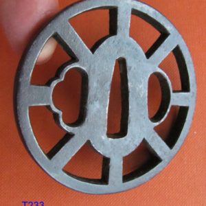 T233. Iron Sukashi Tsuba