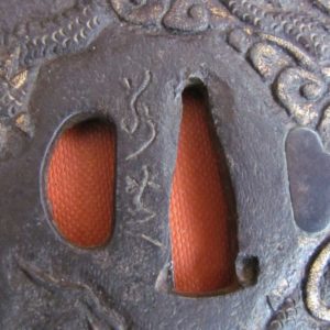 J137. Signed Jakushi Tsuba