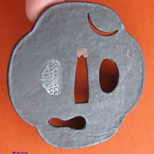 T235. Papered Myochin Muneyasu tsuba