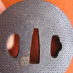 T249. Signed Iron Tsuba, Intricately carved