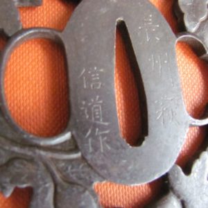 T484. Sukashi Tsuba, Choshu Nobumichi