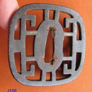 J108. Iron Sukashi Tsuba with Brass Inlay