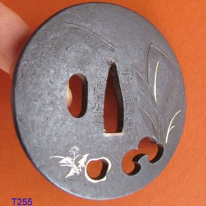 T255. Iron Tsuba by Umetada Mitsushige