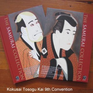 B1043. Kokusai Tosogu Kai 9th Annual Convention