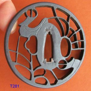 T281. Akasaka Iron Sukashi Tsuba