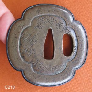 C210. Ko Kinko Tsuba, Yamagane with Shakudo Fukurin