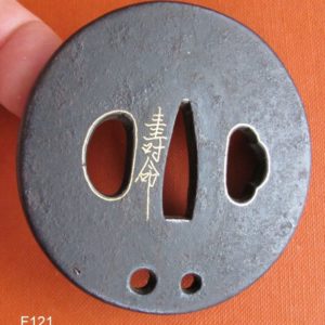 F121. Iron Tsuba Signed in Gold, Jumyo