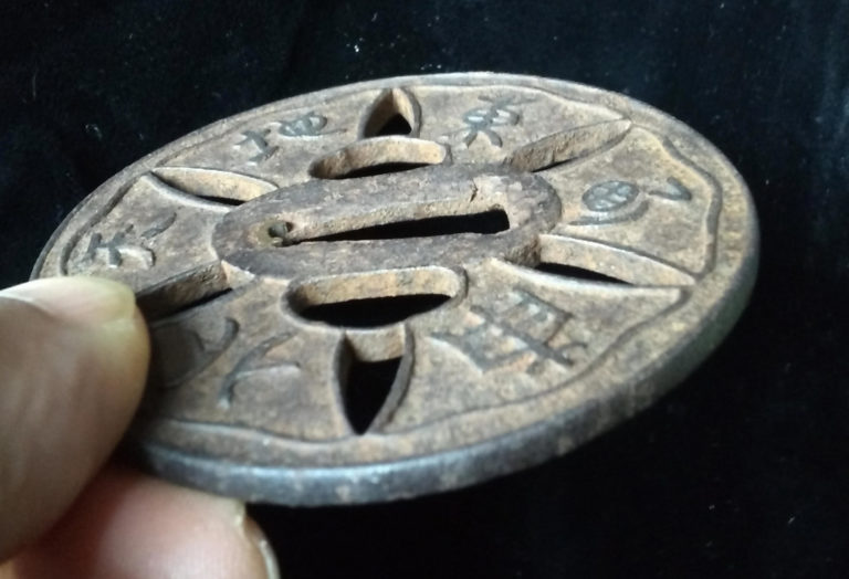 C316. Hizen Tsuba with Kanji - Japanese sword books and tsuba