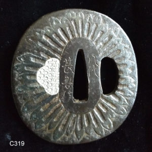 C319. Signed & Published Higo Shimizu Tsuba, 4th Master